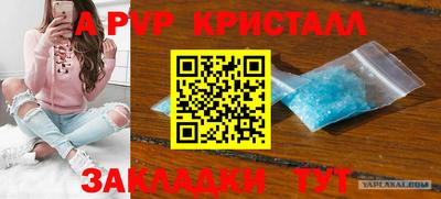 гашиш Ипатово