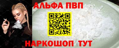 бутират Балаково