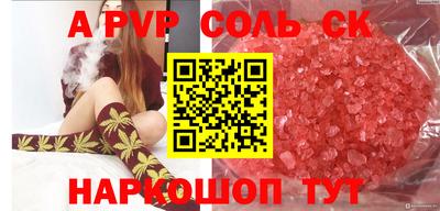 СК Изобильный