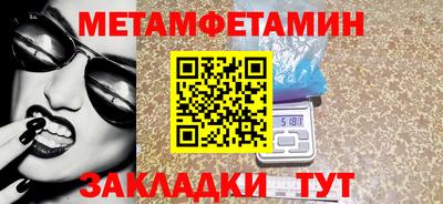 гашиш Ипатово