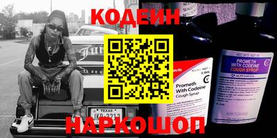 бутират Балаково