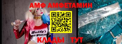 бутират Балаково