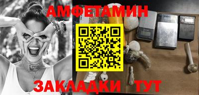 бутират Балаково