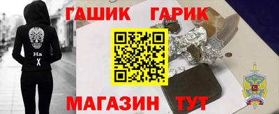 гашиш Ипатово