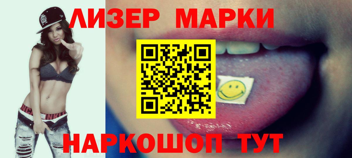 LSD-25 экстази ecstasy  ЛСД экстази  LSD-25 экстази ecstasy  Курганинск 