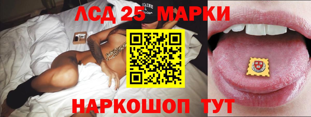 Кокаин  Гашиш  Экстази  Мефедрон   МАРИХУАНА  ГАШ  Сколько стоит  Курганинск  Вход с VPN 