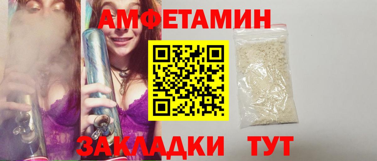 Первитин кристалл  Курганинск  Первитин кристалл 