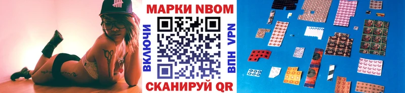 Наркотические марки 1,8мг  OMG ссылка  Курганинск  где можно купить  