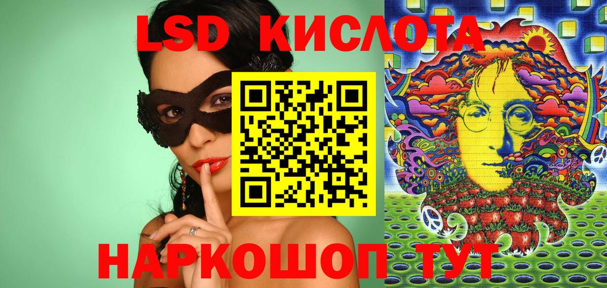 Марки 25I-NBOMe 1,5мг Курганинск