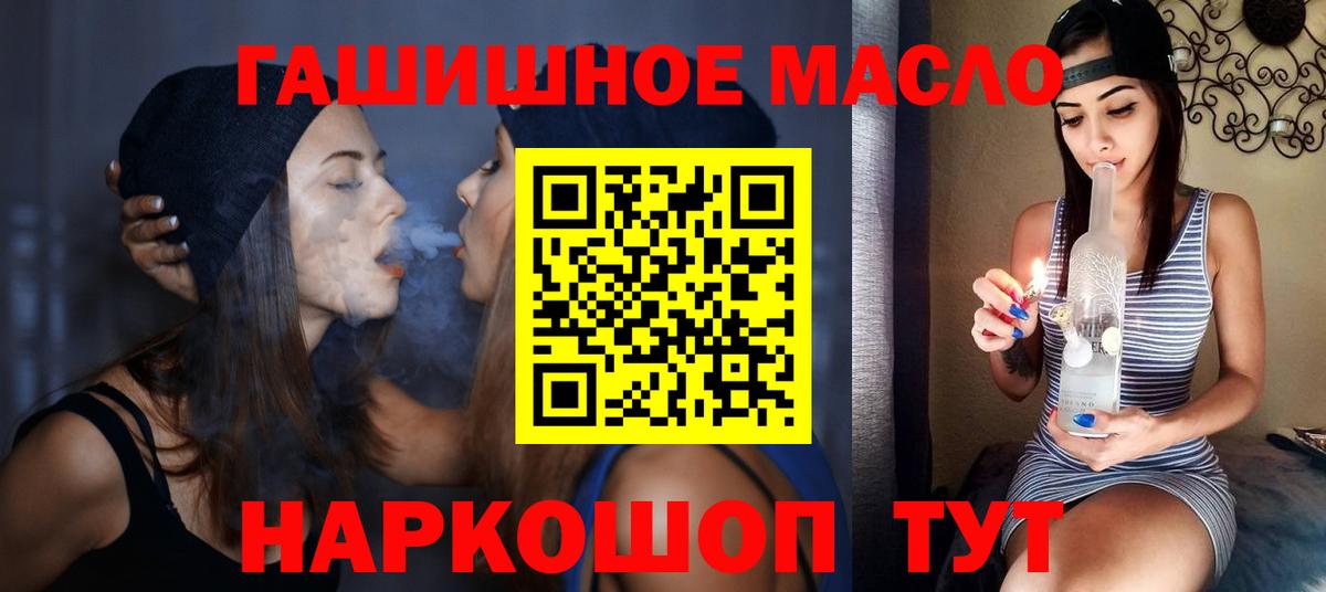 Дистиллят ТГК жижа Курганинск
