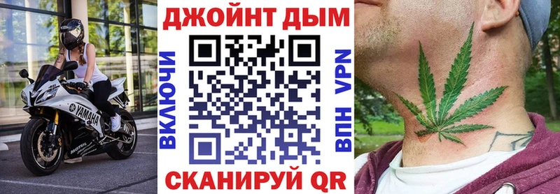 МАРИХУАНА White Widow  Курганинск 