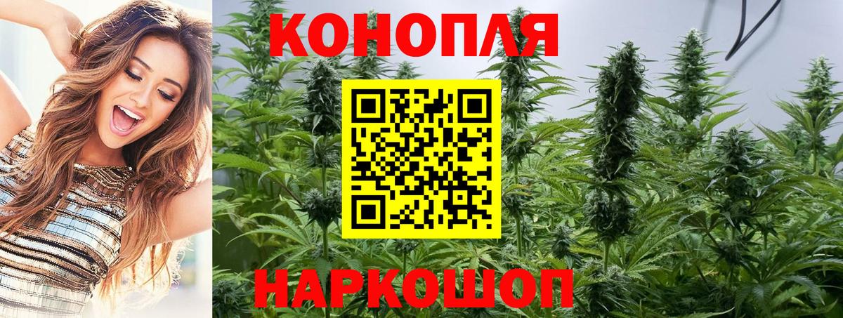 Канабис SATIVA & INDICA  Курганинск  Канабис AK-47  Каннабис VHQ 