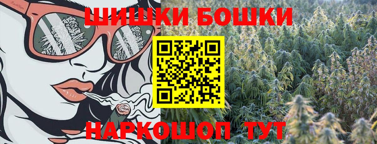 Шишки марихуана Bruce Banner Курганинск